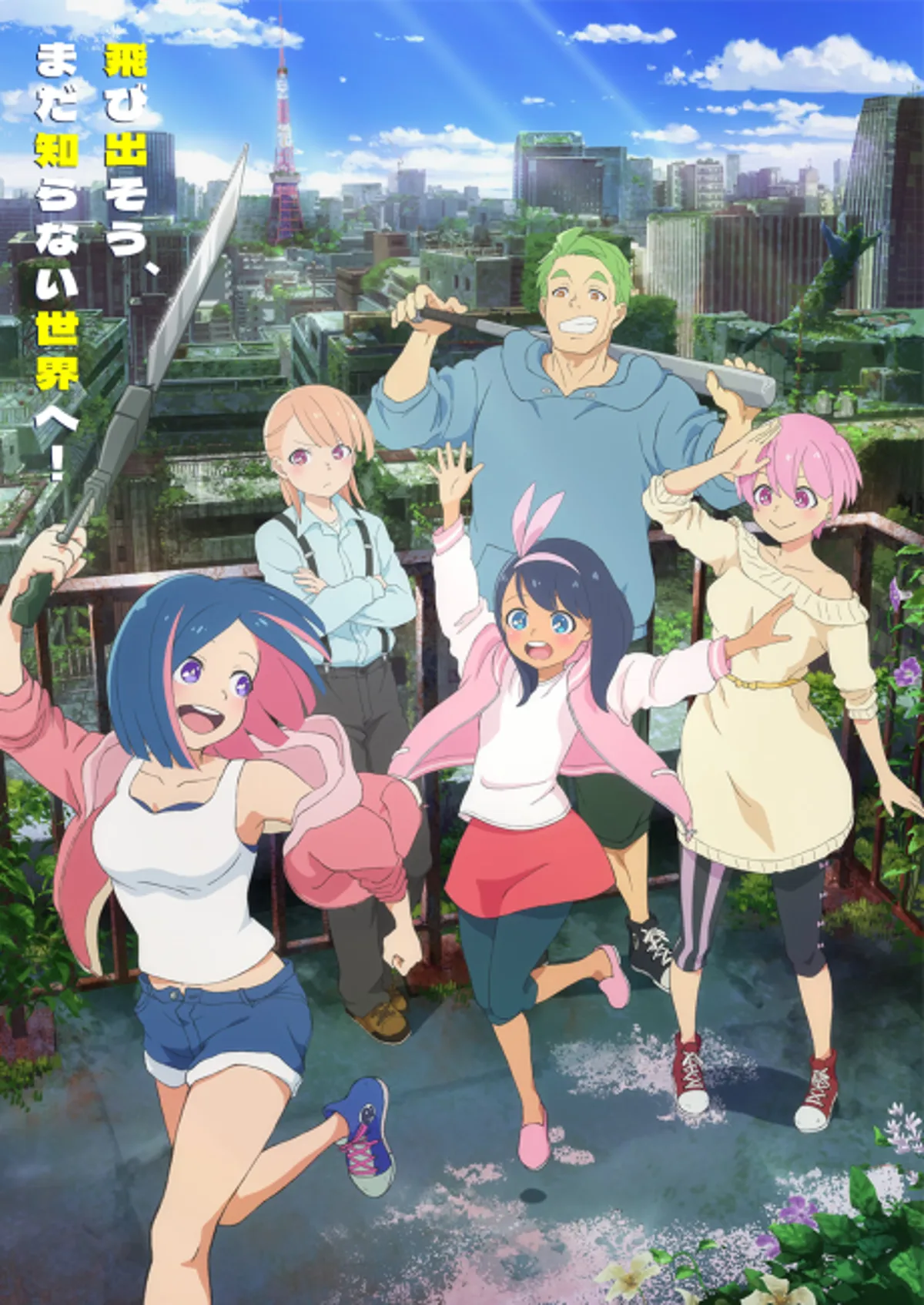 El anime Zombie Sagashitemasu llega en Invierno de 2026