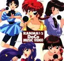 Ranma ½: DoCo Music Video