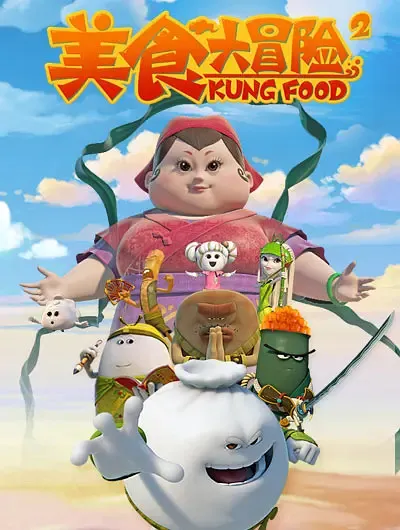Kung Food Season 2