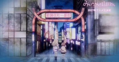 El manga Mii-chan and Miss Yamada tendrá una adaptación al anime en 2027