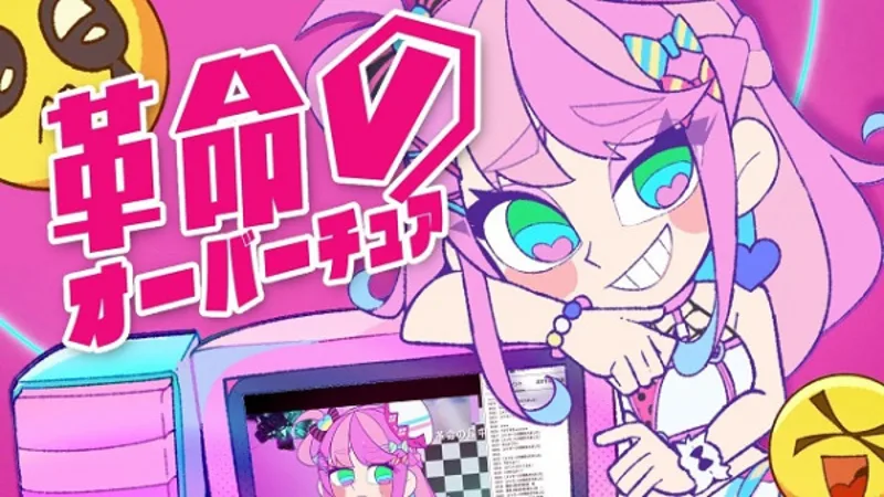 Mira ya el video musical de 'Kakumei no Overture'