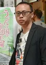 Ibata, Yoshihide
