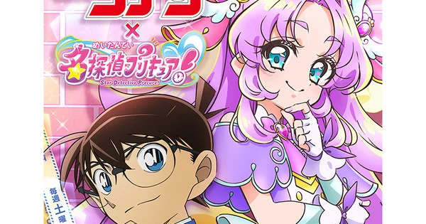Anunciados episodios especiales de crossover de Detective Conan y Star Detective Precure!