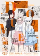 El anime Kizuguchi to Houtai revela su elenco y fecha de estreno para enero de 2027