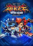 Screechers Wild! 2nd Season