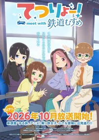 Tetsuryou! Meet with Tetsudou Musume revela su elenco y estreno en octubre de 2026