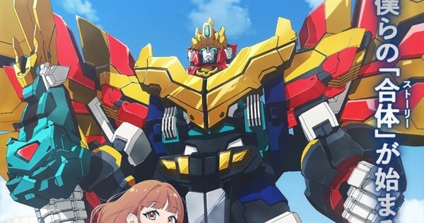 Good Smile Company anuncia su nuevo anime mecha 'Jyuо̄ Mujin Dandivine'