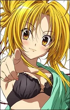Oda, Nobuna