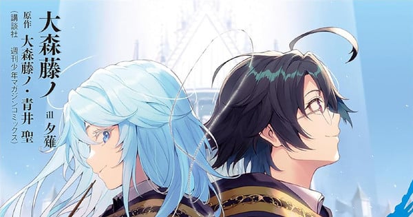 Yen Press licencia nuevo manga y novelas para invierno 2026/2027