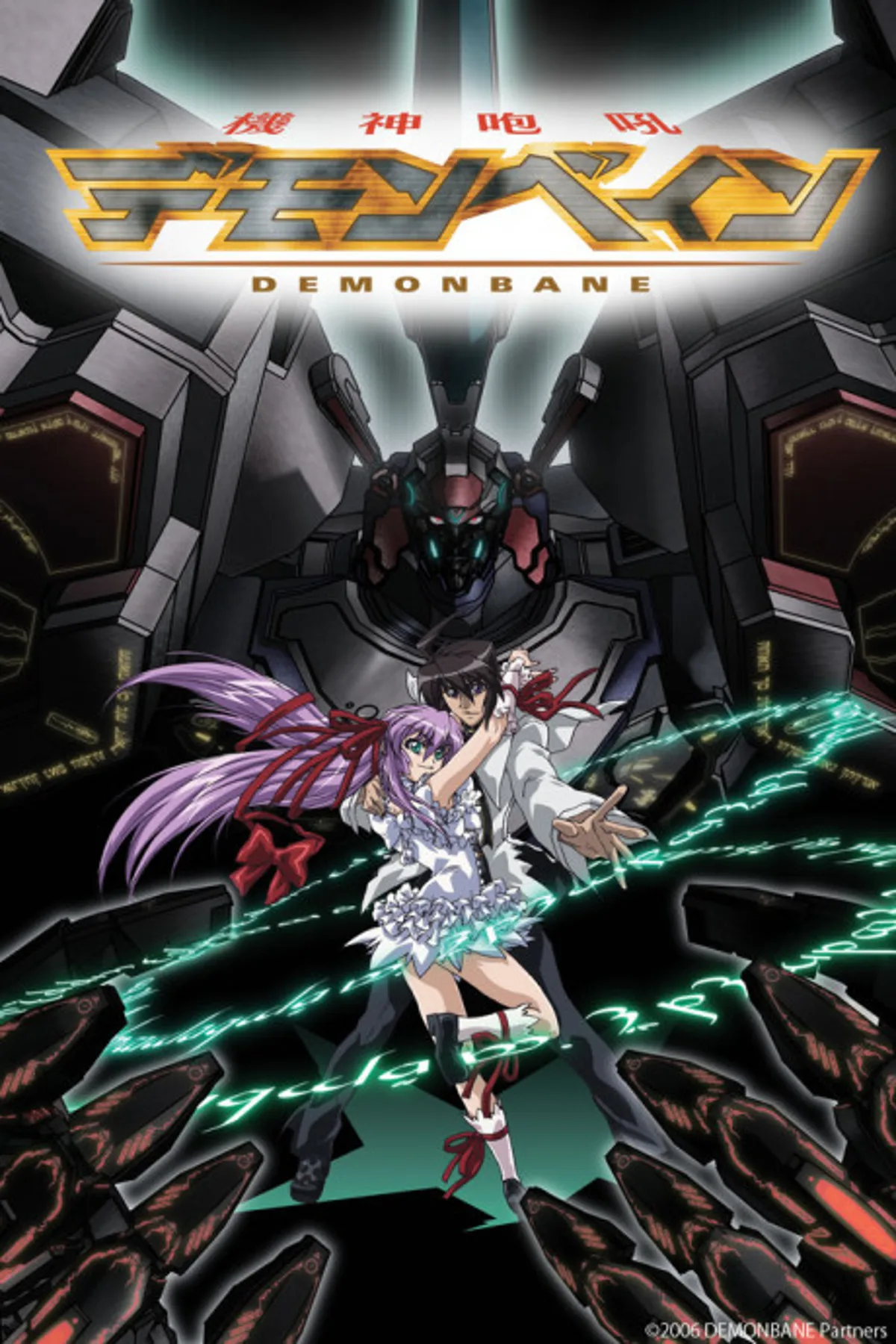 Demonbane Serie Completa Ya Disponible en Crunchyroll