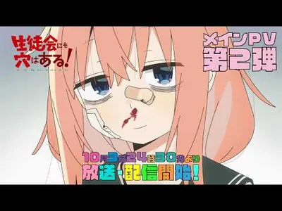 Even the Student Council Has Its Holes! Previews Ending Theme in New Trailer