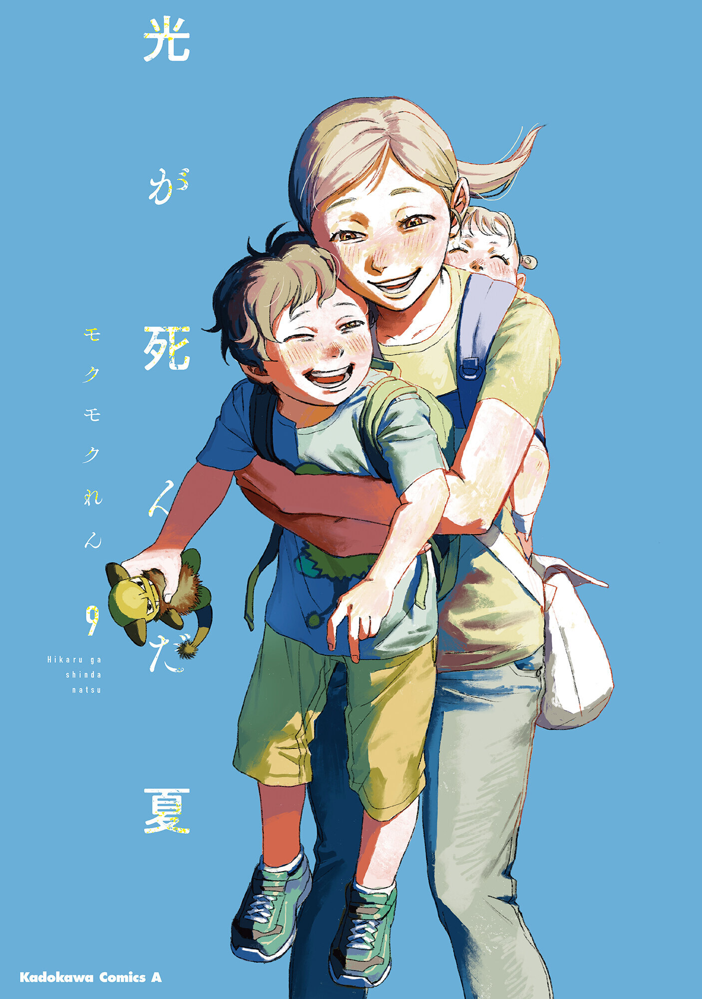 El manga The Summer Hikaru Died de Mokumokuren finalizará en dos capítulos