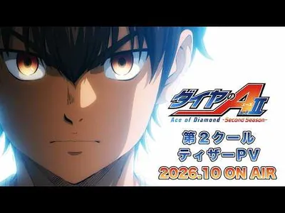 Ace of Diamond Act II Second Season Drops Teaser for Second Cours