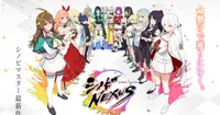 Anuncian Shinobi Nexus: Senran Kagura para dispositivos móviles y PC