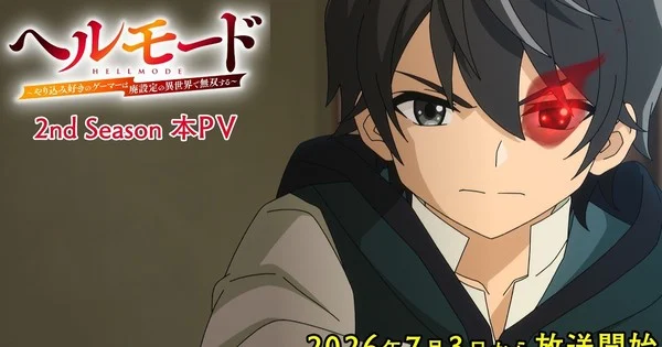 Hell Mode: La segunda temporada se estrena el 3 de julio con nuevos actores y tema de apertura