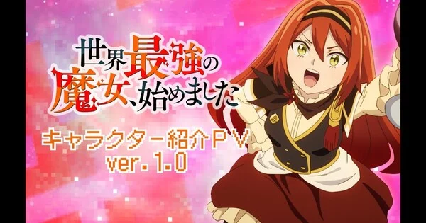 Fairouz Ai y Honoka Inoue se unen al anime The World's Strongest Witch