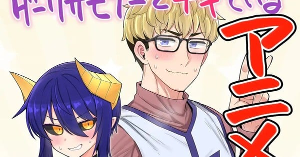 ¡Estoy saliendo con un Invocador Oscuro! El anime corto se estrena en TV este año