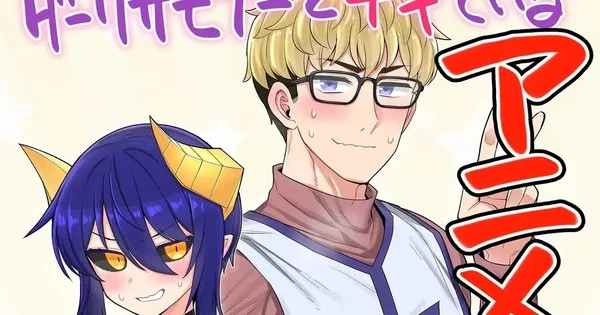 ¡Estoy saliendo con un Invocador Oscuro! El anime corto se estrena en TV este año