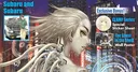 Kodansha anuncia la segunda edición especial de Young Magazine USA