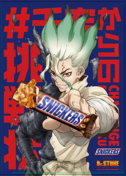 Corto Crossover de Dr. Stone x Snickers ya disponible en YouTube