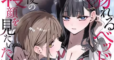 Yen Press anuncia la adquisición de diez nuevos títulos durante la SDCC 2026