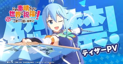 Anunciado un nuevo juego de KonoSuba para móviles y PC