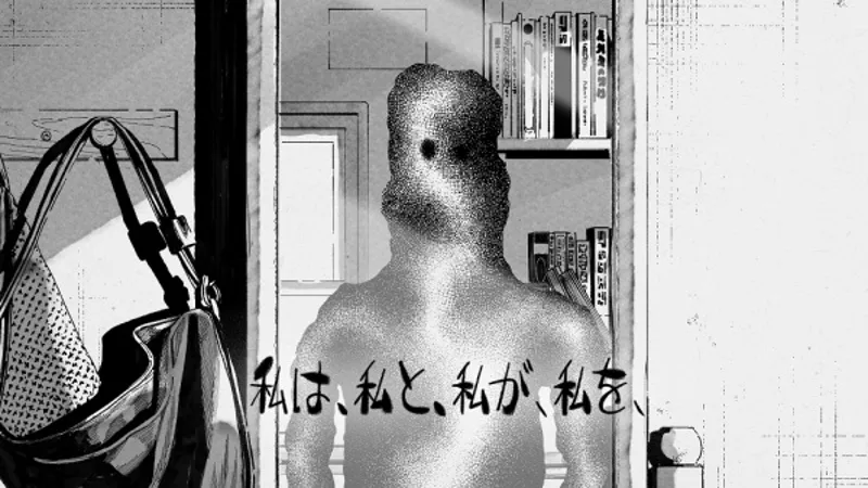 El cortometraje experimental de Rina Itou gana el Gran Premio de Hiroshima Animation Season