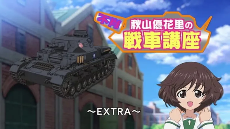 Streams Gratuitos del Curso de Tanques de Girls & Panzer