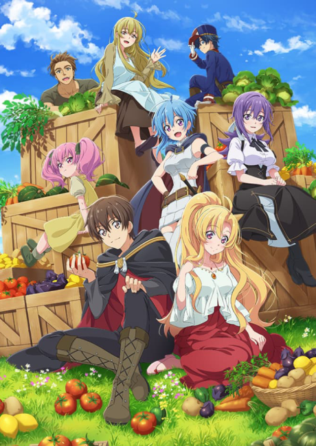 El anime "Farm Skills" ya está disponible con doblaje y subtítulos en HIDIVE
