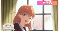 El tráiler completo de la película de Love Live! Hasu no Sora revela su estreno en Japón el 8 de mayo
