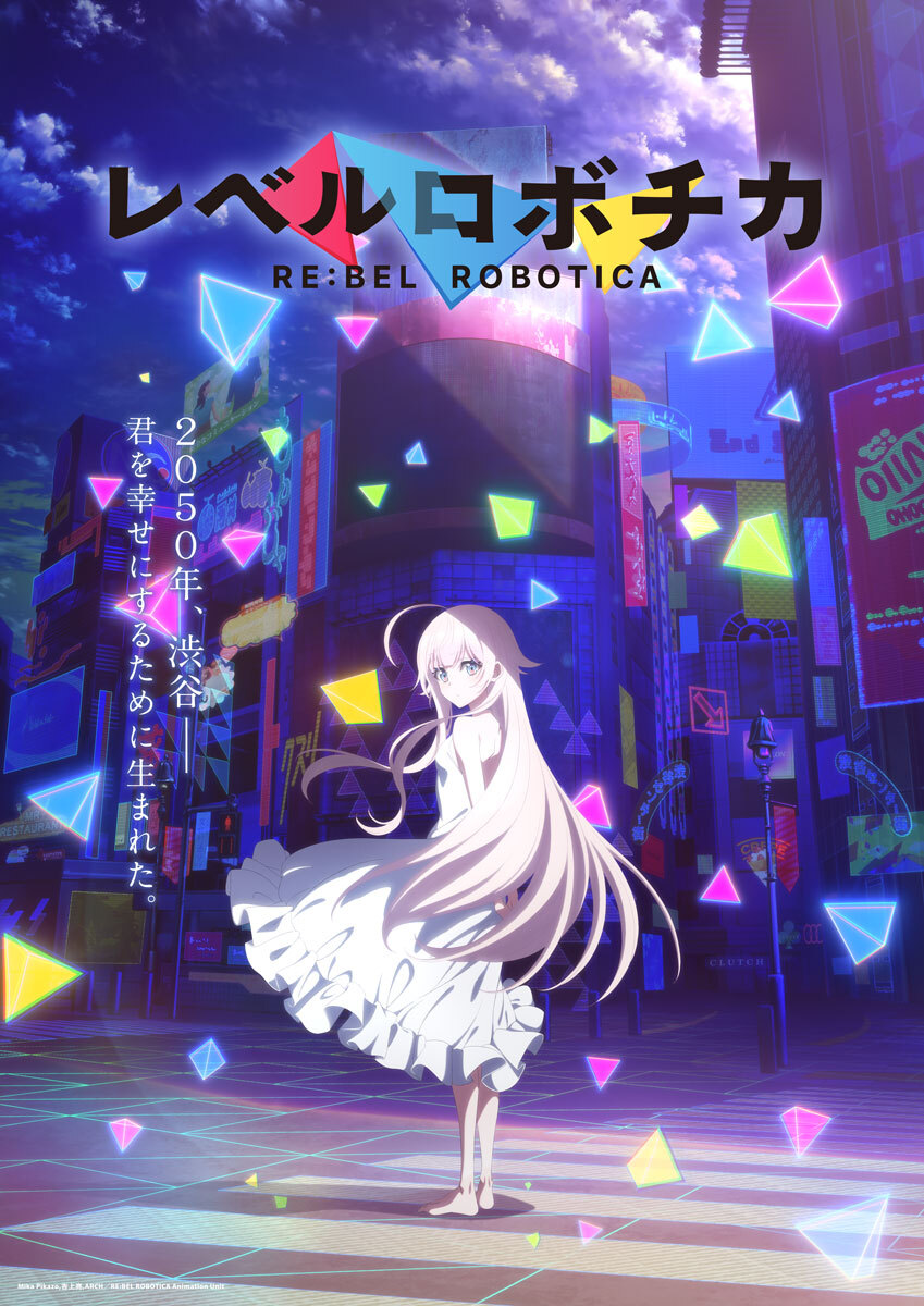 El anime Re:bel Robotica revela staff, teaser y estreno en 2027