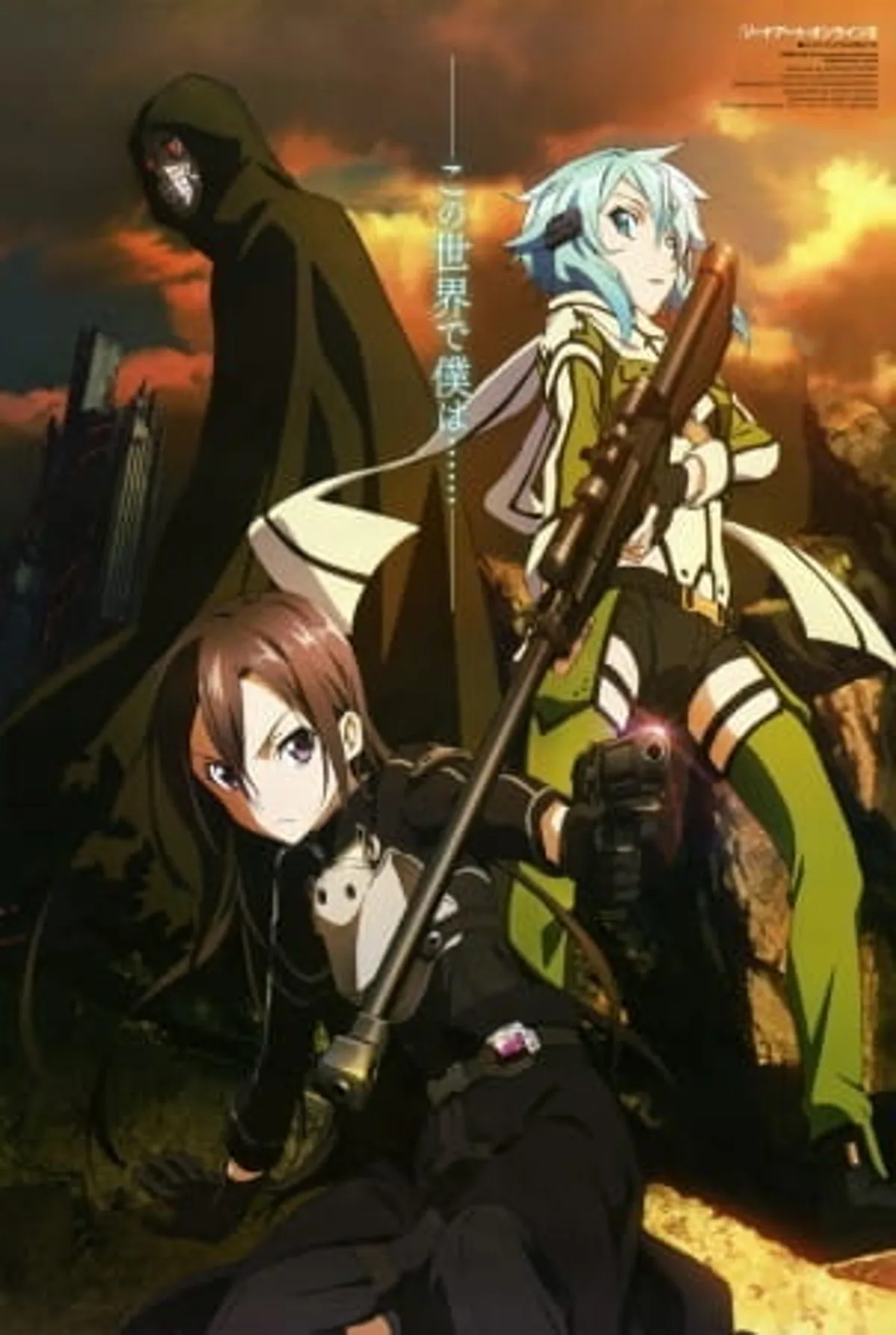 Episodio recap de SAO II debuta en Crunchyroll