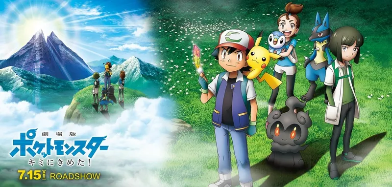 Pokémon: ¡Te elijo a ti! ya está disponible en Netflix