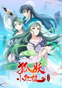 Fox Spirit Matchmaker 10th Season