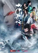 Great Journey of Teenagers 3