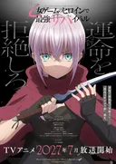 El anime Otome Game no Heroine de Saikyou Survival se estrenará en julio de 2027