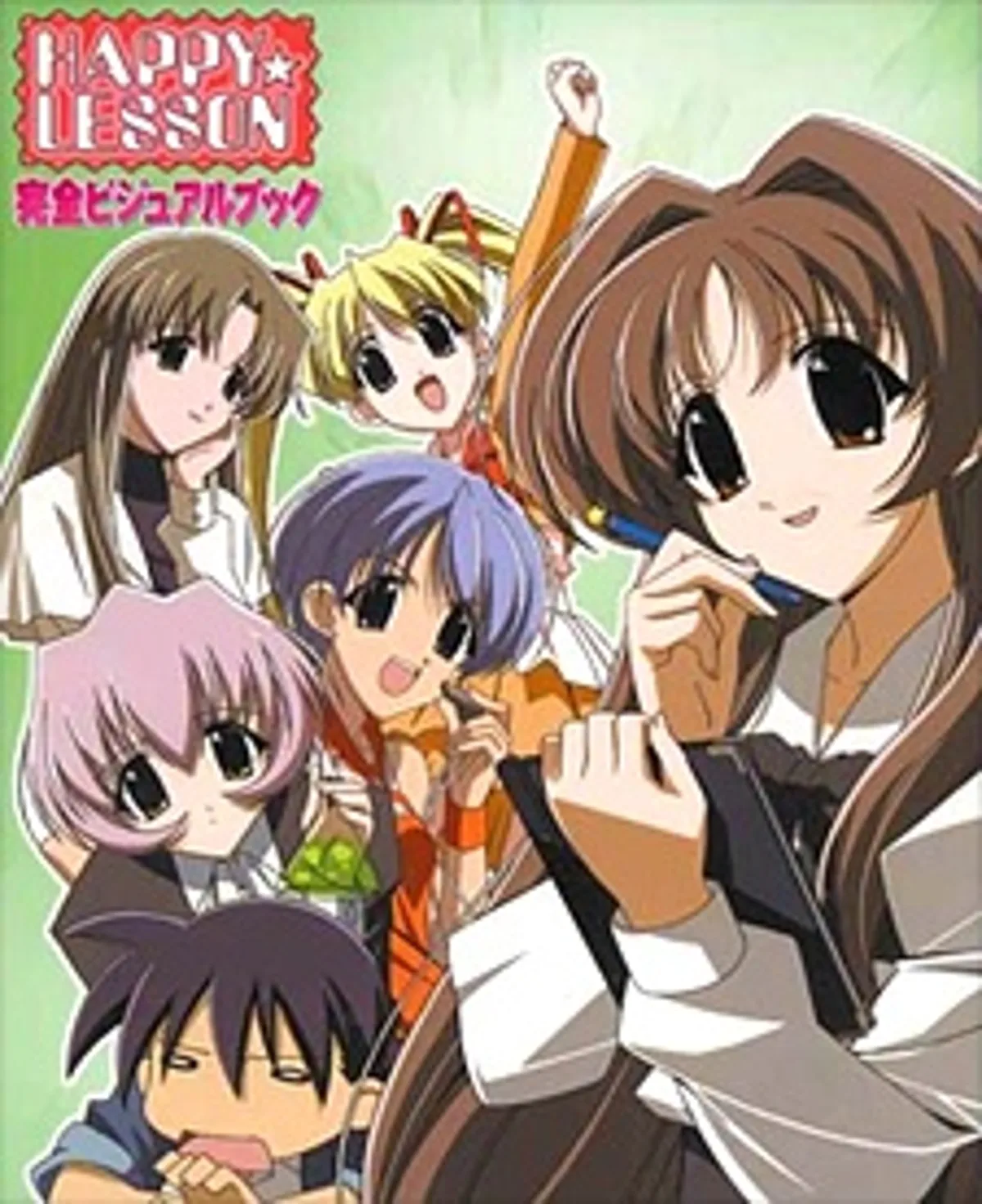 La Serie Happy☆Lesson se Expande con una Nueva Interpretación Alternativa