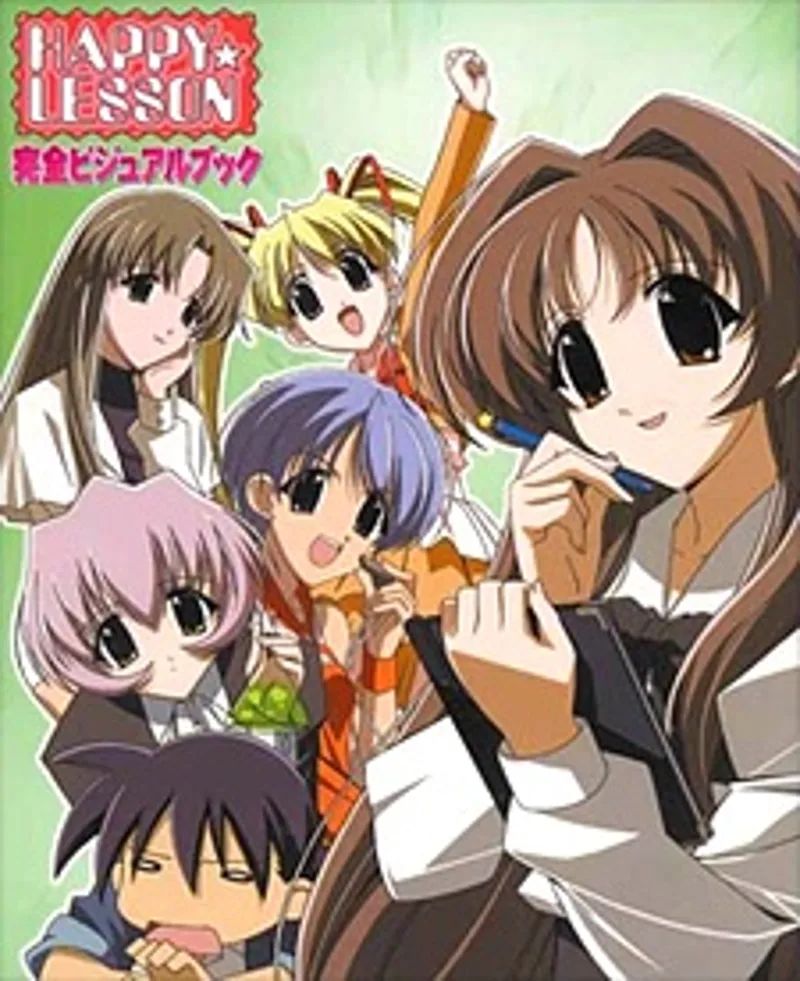 La Serie Happy☆Lesson se Expande con una Nueva Interpretación Alternativa