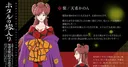 Kanon Amane se une al elenco del anime Firefly Wedding