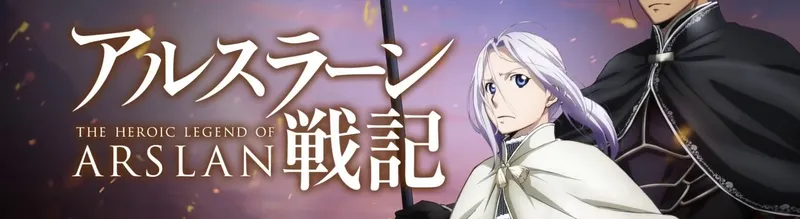 The Heroic Legend of Arslan ya está disponible en Hulu con doblaje al inglés
