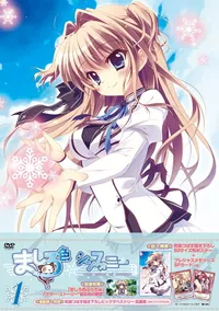 Mashiro-iro Symphony: Airi ga Anata no Kanojo ni!?