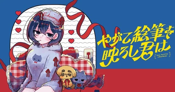Soon, You'll Paint Your Heart Out de Neguse Okita llega a MANGA Plus