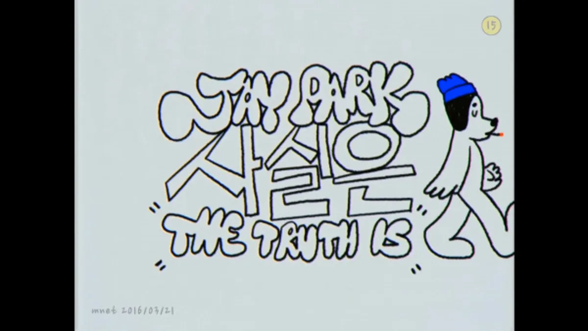 El video musical "Sasir-eun The Truth Is" de Jay Park ya está disponible