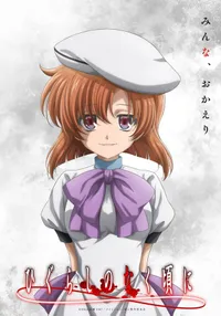 Anuncian nuevo anime de Higurashi: When They Cry con el regreso del estudio original Deen
