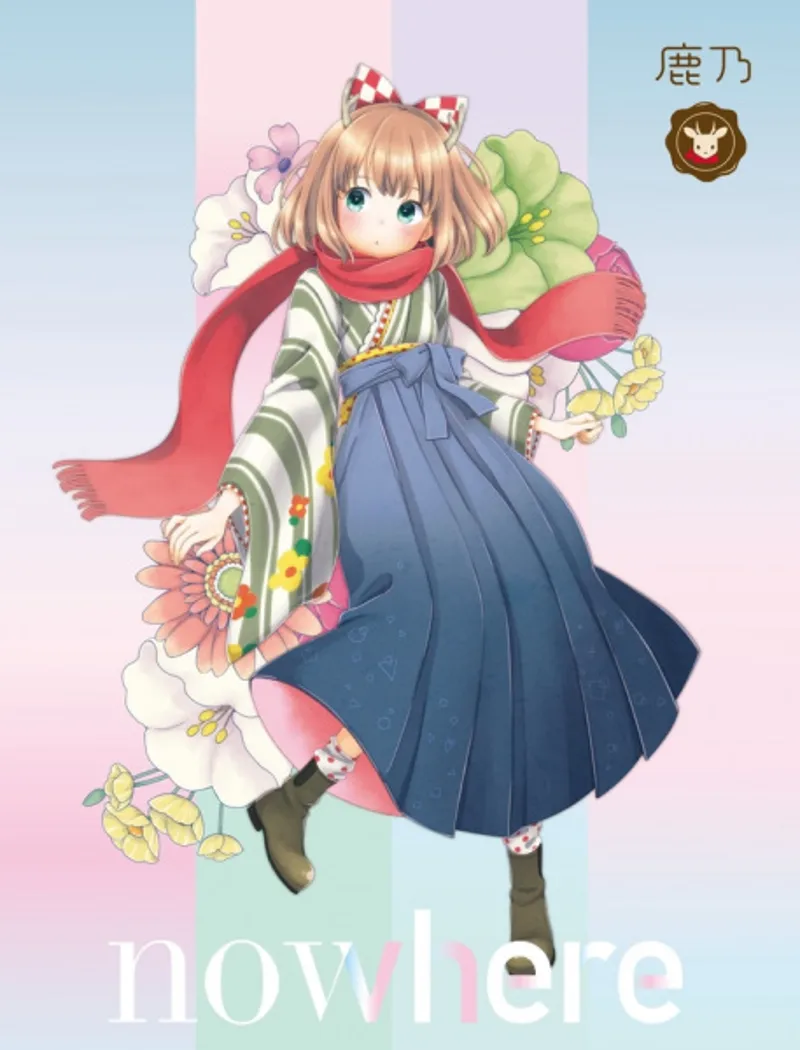 Prima Stella ya disponible en YouTube con doblaje al inglés