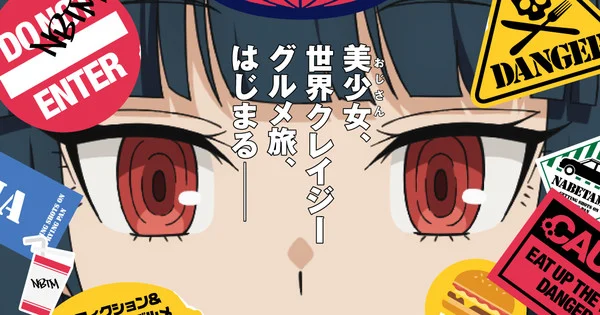 El manga Nabe ni Dangan wo Ukenagara tendrá una adaptación al anime en 2027