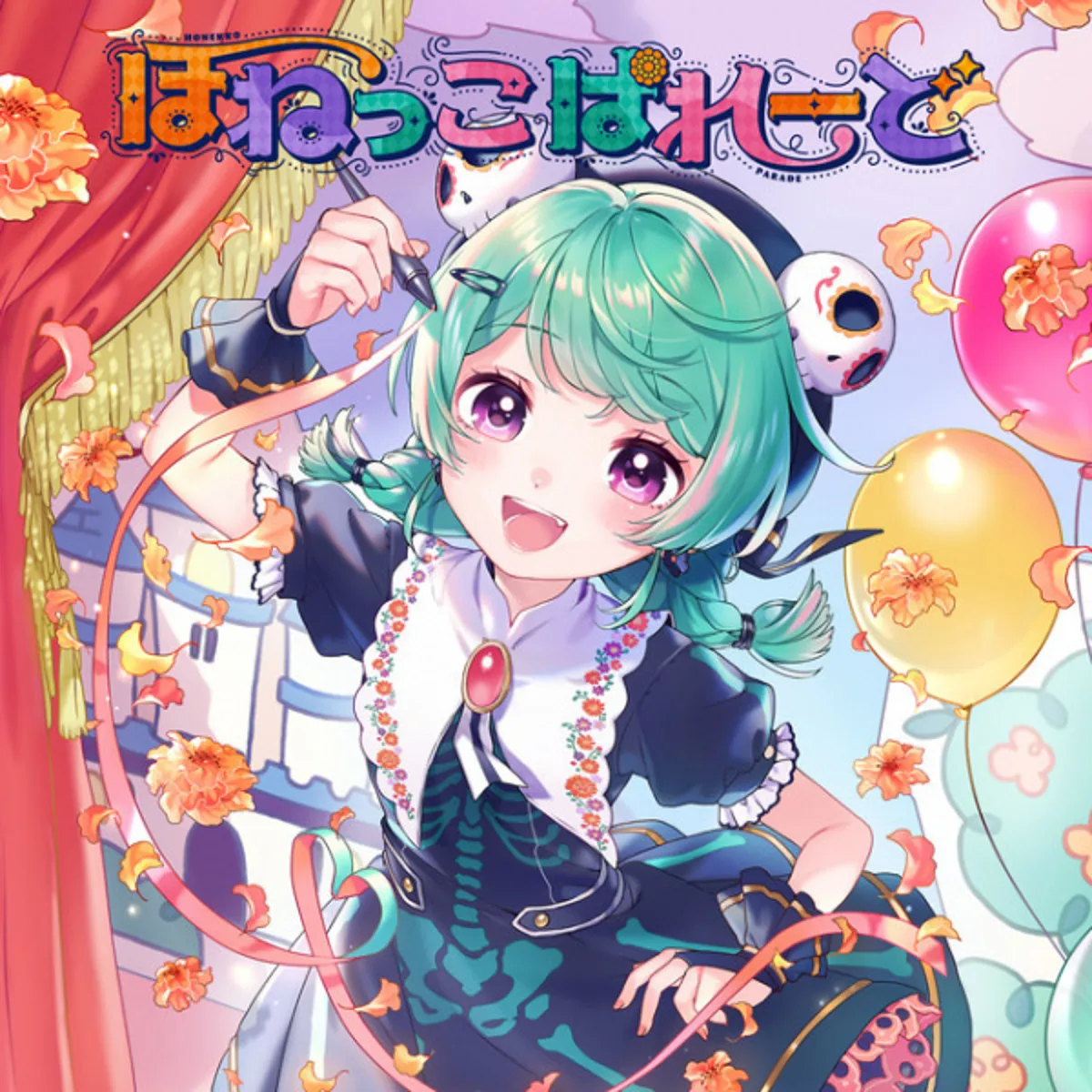 Se transmite el video musical "Honekko Parade" de Saeki Yahiro y FAKE TYPE