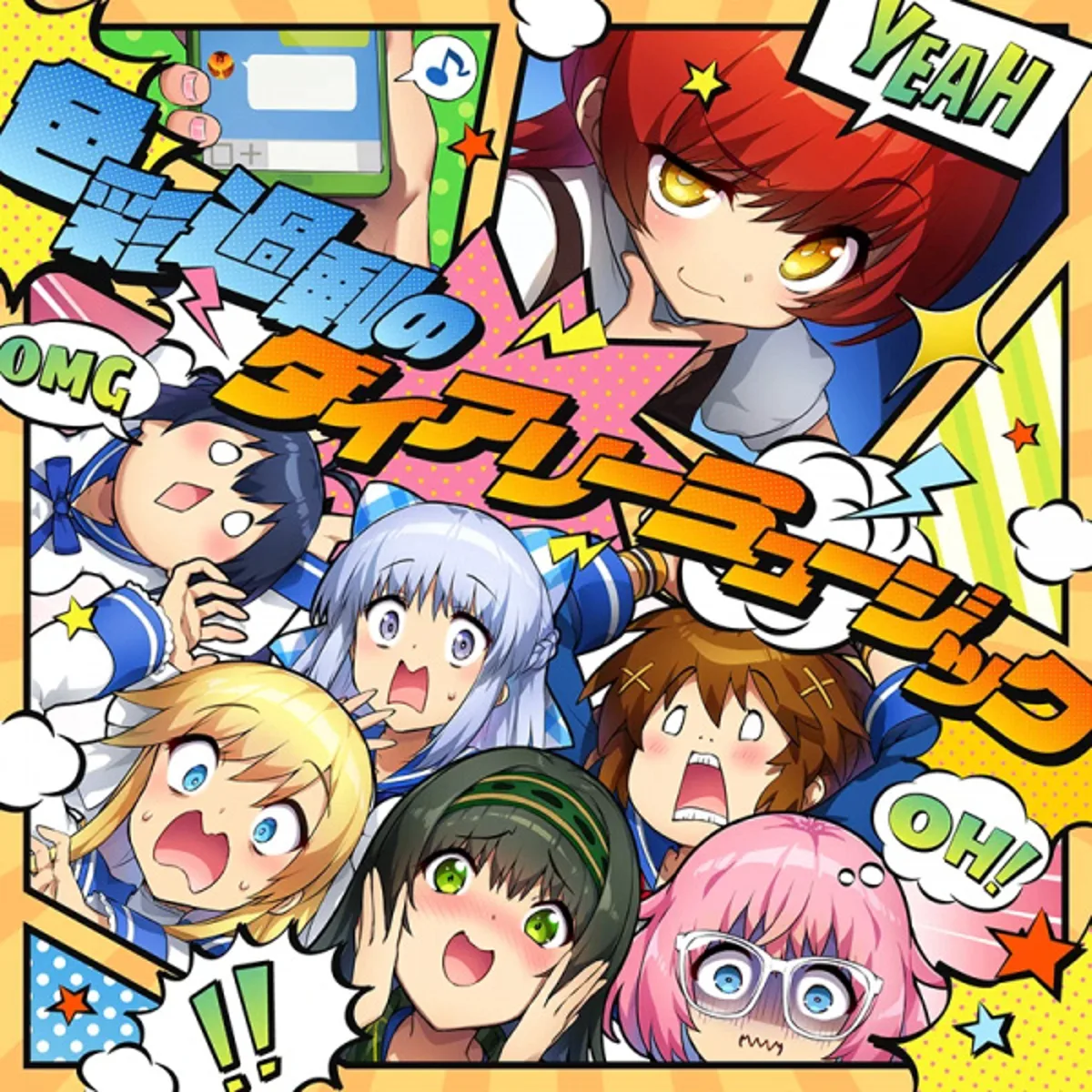 La franquicia Irodorimidori lanza un nuevo video musical