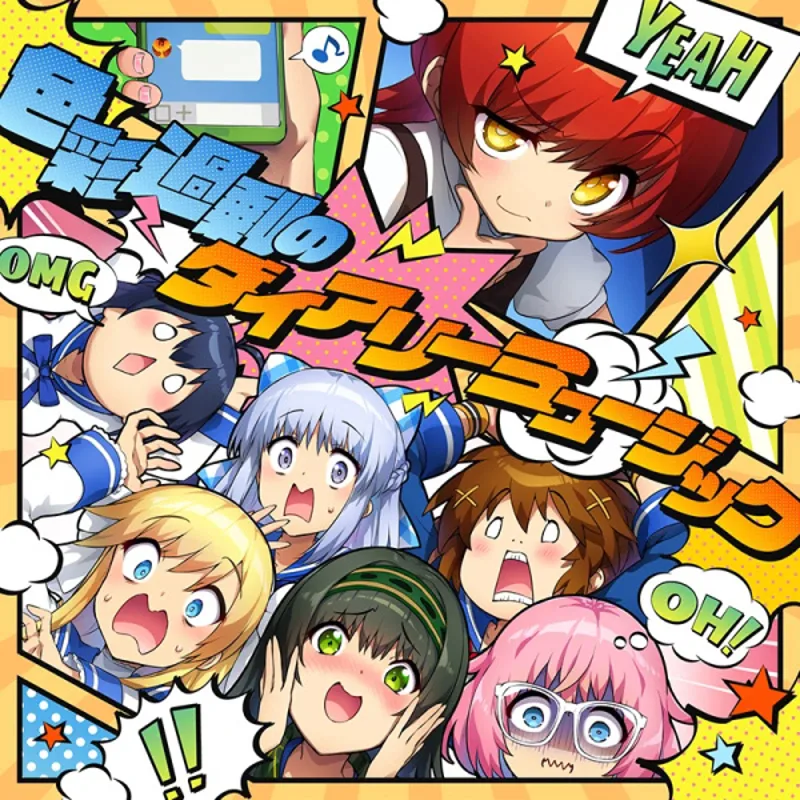 La franquicia Irodorimidori lanza un nuevo video musical