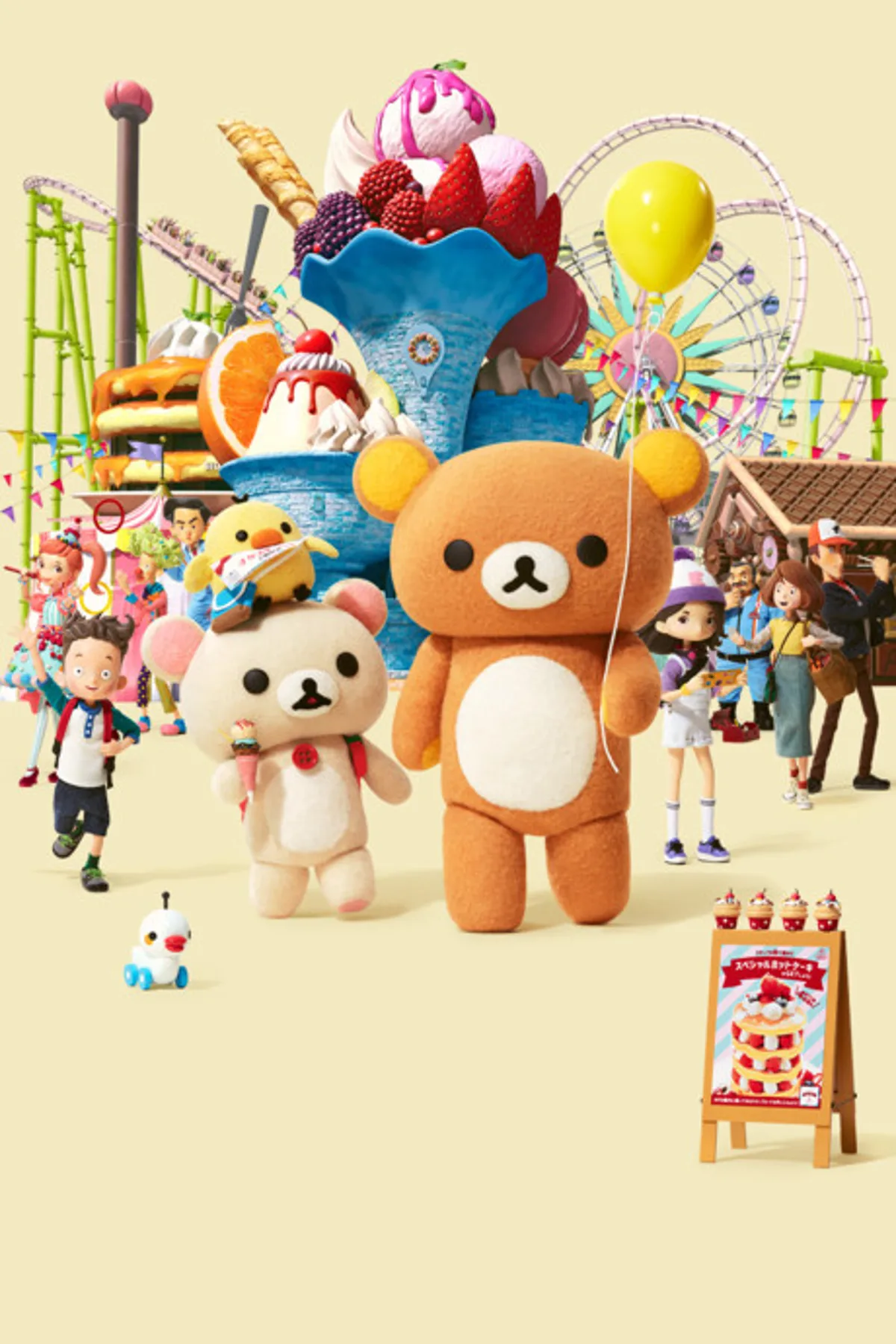 La aventura de Rilakkuma en el parque temático llega a Netflix